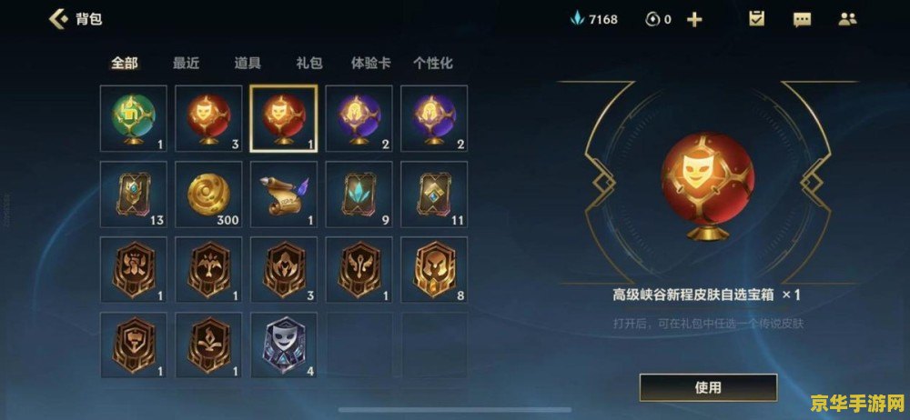原神鹤观壁画上的宝藏位置 原神鹤观壁画上的宝藏位置