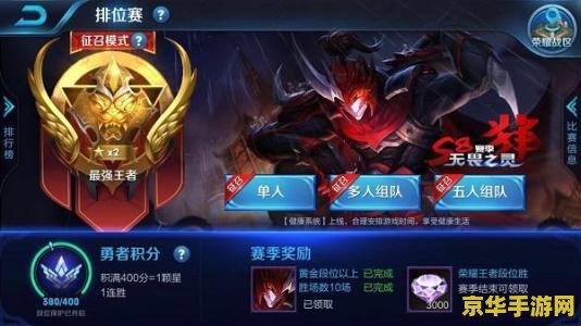 原神的碎片：探索游戏中的世界观与角色塑造