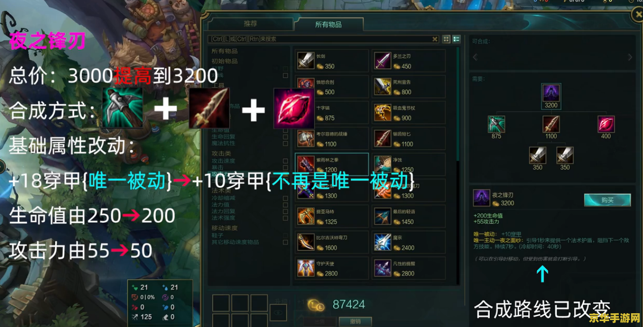 王者荣耀的主宰有什么用 王者荣耀中的主宰：力量的象征与胜利的关键**