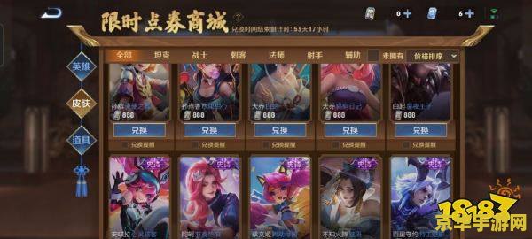 为什么我打王者荣耀网络总是不稳定 王者荣耀网络不稳定的背后原因