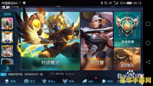 原神鹤观壁画上的宝藏位置 原神鹤观壁画上的宝藏位置
