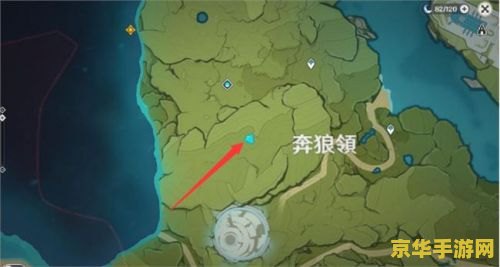 原神见闻任务在哪