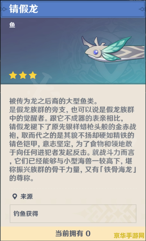 纸嫁衣3攻略第五章 纸嫁衣3攻略第五章：解开最后的谜团