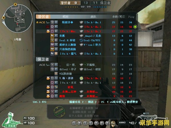 cf卡屏怎么办 穿越火线(CF)卡屏怎么办？
