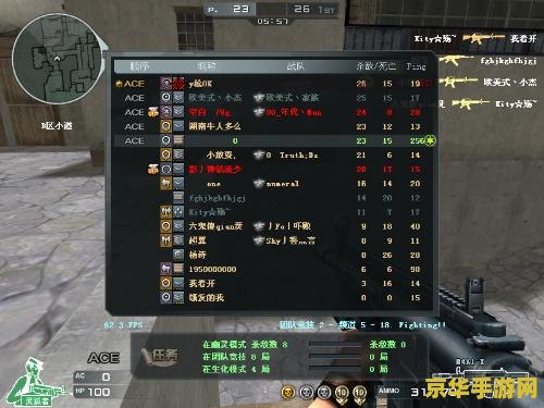 为什么我打王者荣耀网络总是不稳定 王者荣耀网络不稳定的背后原因