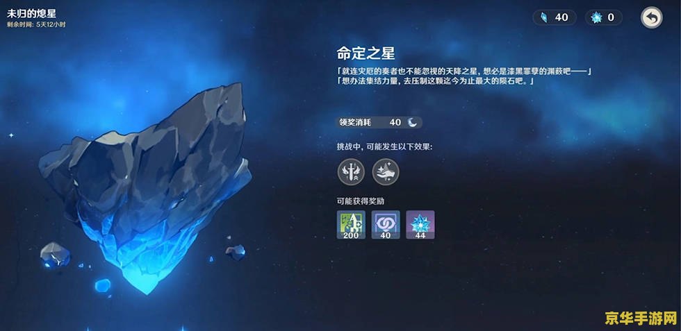 原神33前瞻直播在哪里看 原神33前瞻直播：游戏内容深度解析与未来展望