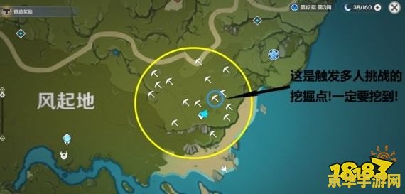 原神秘宝迷踪具体位置