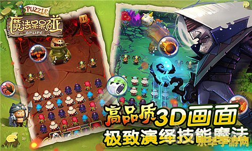 赛尔号呆呆蛹：一个充满策略与冒险的游戏体验