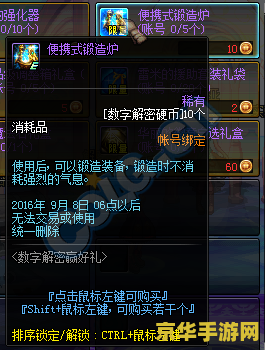 原神平民没主c怎么办 原神平民没主C怎么办