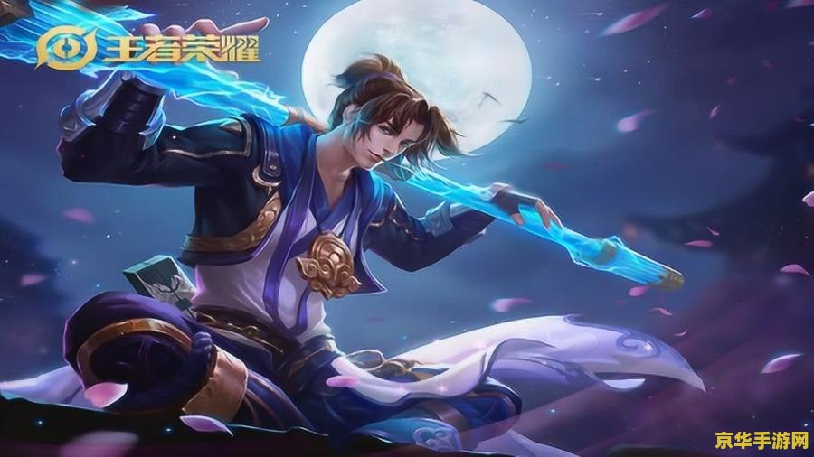 王者荣耀如何得人头 王者荣耀：如何获得更多的人头