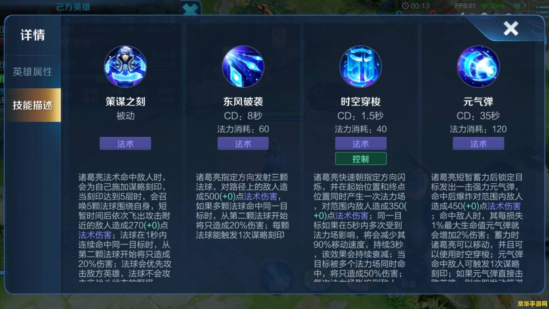 **原神龙脊雪山全攻略**