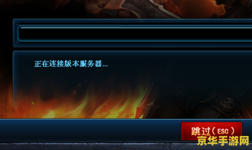 英雄联盟服务器正在维护