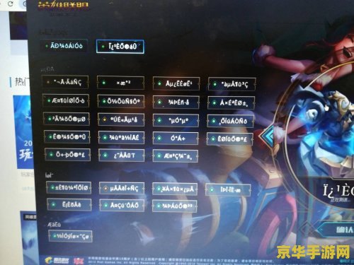 原神pc安装之后立即打开没反应 原神pc安装后无法启动问题分析