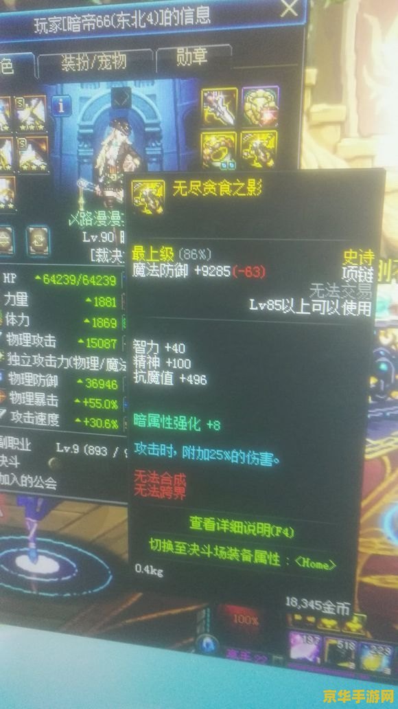 炉石传说世界锦标赛 炉石传说世界锦标赛：游戏竞技的巅峰对决