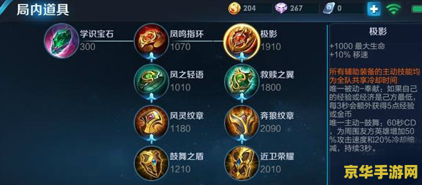 王者荣耀韩信说的英文是什么意思 王者荣耀韩信的英文台词解析
