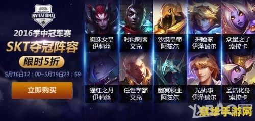 2021英雄联盟无限火力：重燃战火，无限乐趣