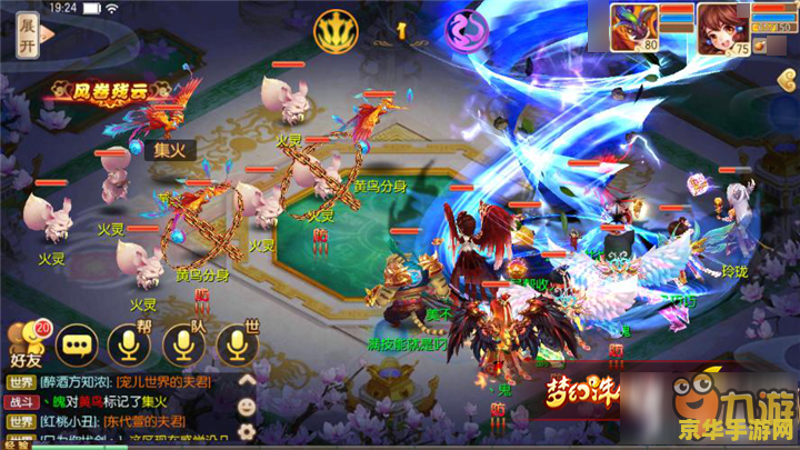 仙剑奇侠传5壁纸 仙剑奇侠传5高清壁纸分享