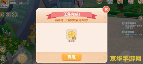冒险岛2.0 冒险岛2.0：新世界的探索与挑战