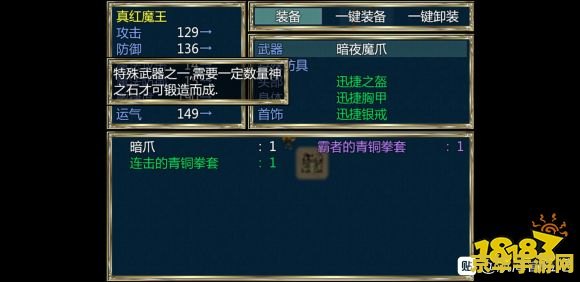 lol电玩瑞文 LOL电玩瑞文：锐利的刀锋与无尽的战斗