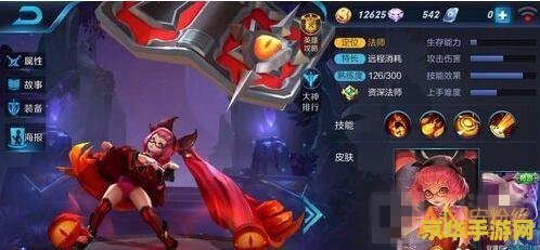 王者荣耀如何快速刷熟练度 王者荣耀：如何快速刷熟练度