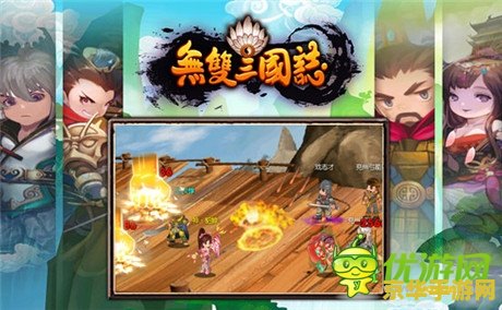 回合制游戏手游 "三国志：英雄崛起—— 探索中国古代战争的策略与荣耀"
