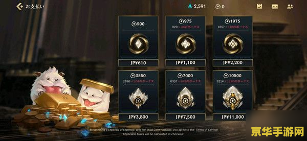 lol排位赛段位 英雄联盟排位赛段位：探索排位赛的奥秘**