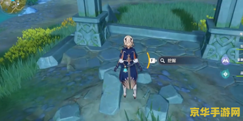 原神岩神瞳所有位置