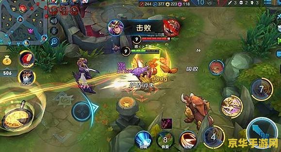 英雄联盟经济怎么看：从入门到精通的指南