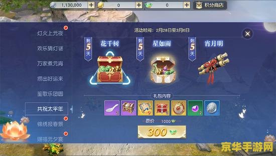 英雄联盟iem历届冠军 英雄联盟 IEM 历届冠军：荣耀与传奇