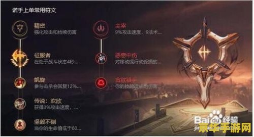 王者荣耀代充是什么意思是什么 **王者荣耀代充：游戏内的充值服务**