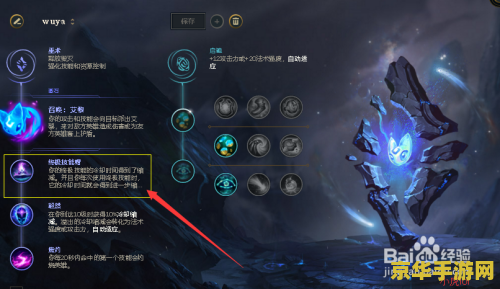原神雪山雪葬之都近郊机关 探索“雪葬之都近郊机关”的奥秘
