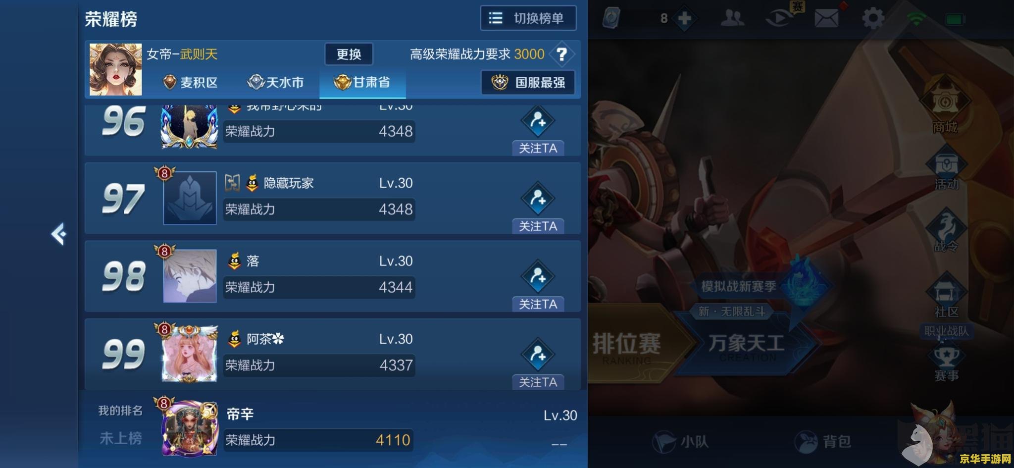 暗黑破坏神3要不要钱 暗黑破坏神3：免费还是付费？