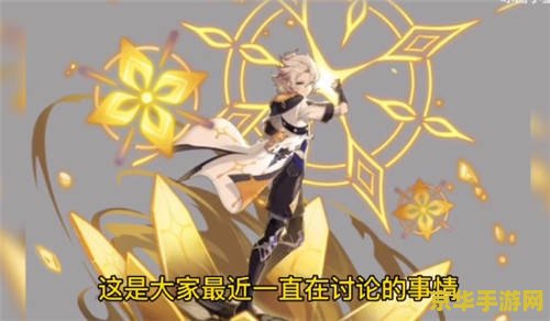 英雄联盟魔切 英雄联盟魔切：深入解析