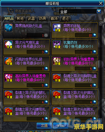 原神御灵之馆副本怎么开 原神御灵之馆副本开启攻略