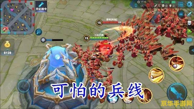 王者荣耀如何刷小兵