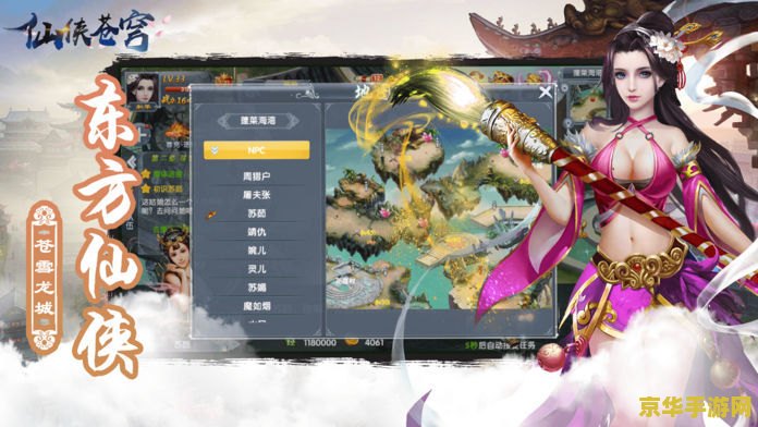 王者荣耀芈月选什么 王者荣耀芈月英雄选择指南**
