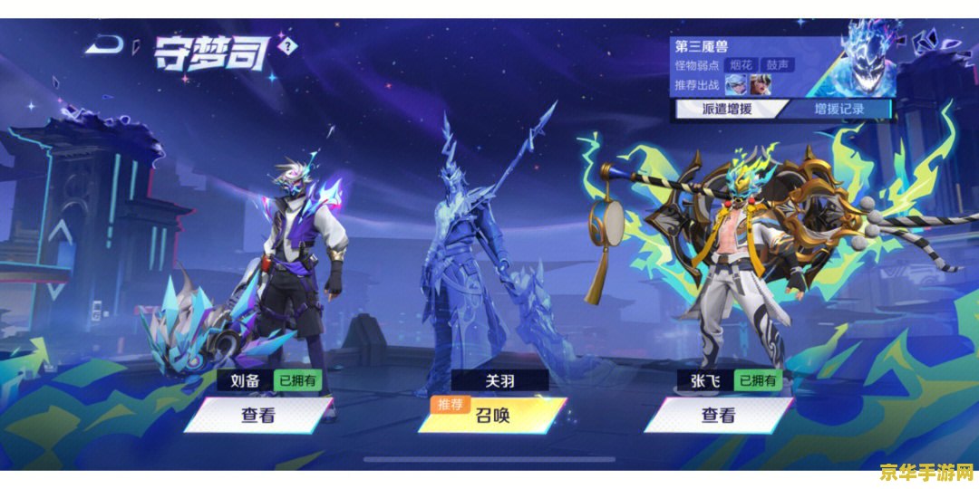 符文工房3金手指 符文工房3金手指：游戏攻略与技巧