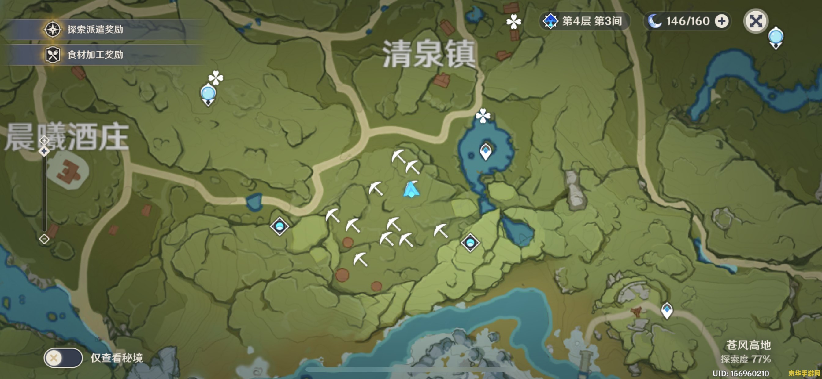 原神秘宝寻踪特殊宝藏在哪里