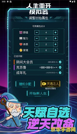 原神雷神隐藏成就怎么完成 原神雷神隐藏成就完成攻略