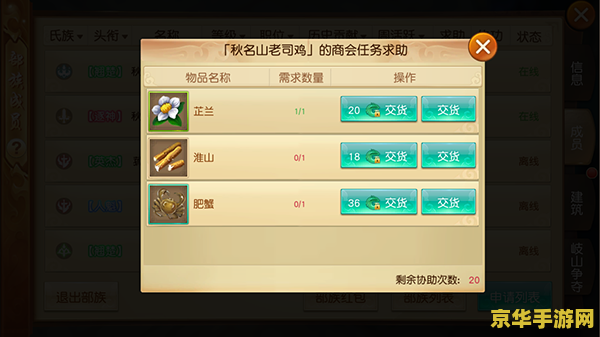 王者荣耀官方专用手机是什么 王者荣耀官方专用手机：荣耀Play 6T Pro