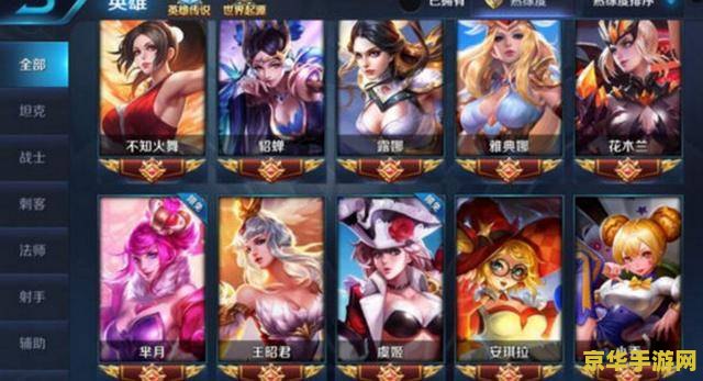 QQ飞车Ssc：极速梦想的竞技场