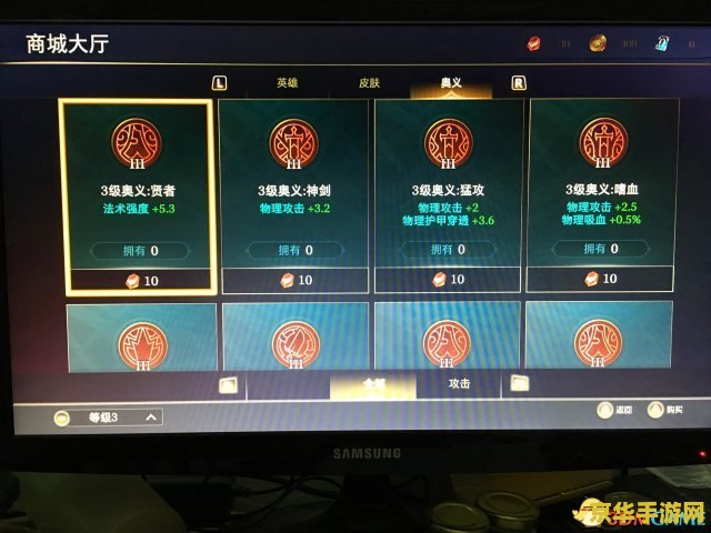 王者荣耀如何添加语音