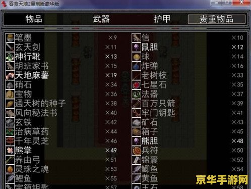 原神海岛任务怎么触发 建议：原神海岛任务：触发与攻略解析