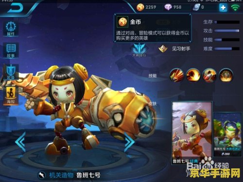 王者荣耀为什么QQ登陆不行 王者荣耀：QQ登录问题解析