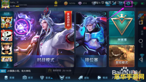 金牛座王者荣耀本命英雄是什么 金牛座王者荣耀本命英雄是什么