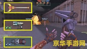 孤岛危机2图文攻略