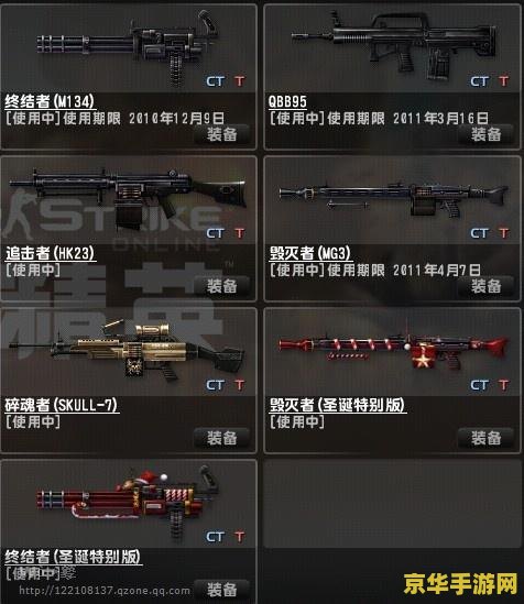 nba2k online姚明 nba2k online姚明：传奇中锋的篮球之路