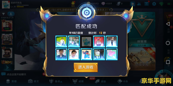 孤岛危机2图文攻略
