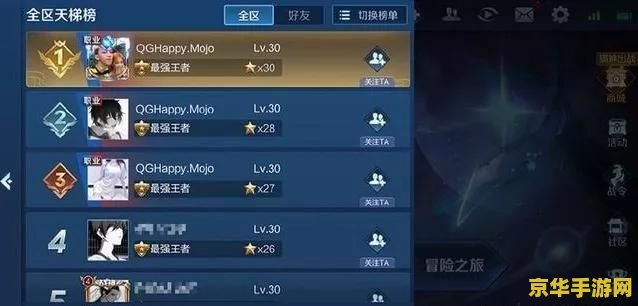 英雄联盟活动前沿 英雄联盟活动前沿