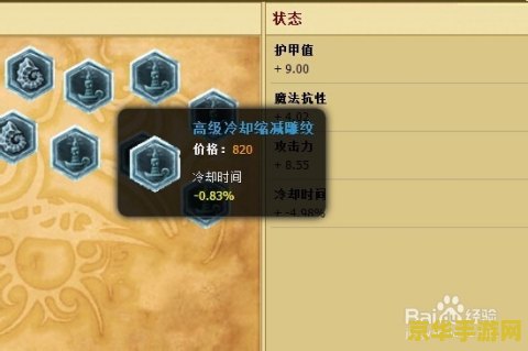 lol盖伦符文 英雄联盟盖伦符文配置攻略